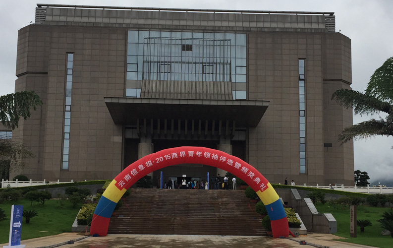 云南省十大商界青年領袖活動具有很高的權威性和社會認可度，該活動舉辦3屆以來，已有數百名突出企業(yè)家參評，天度集團董事長鄭桂文獲此殊榮是對天度10年創(chuàng)業(yè)精神的認可，也是對天度創(chuàng)造的社會價值的認可