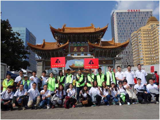 云南天度投資集團有限公司每一位領(lǐng)導(dǎo)和員工將銘記雷鋒精神，以雷鋒為榜樣，身體力行，讓這種精神貫穿到我們的工作、生活中去，共創(chuàng)“奉獻(xiàn)、友愛、互助、進(jìn)步”的良好氛圍。